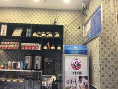 -大通冰室(荣基店)