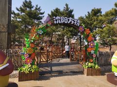 -沈阳方特欢乐世界