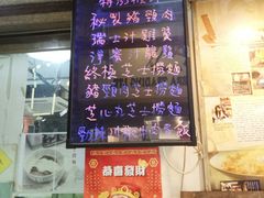 -新记餐厅(香槟大厦店)