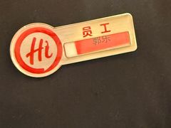 -海底捞火锅(吾悦国际广场店)