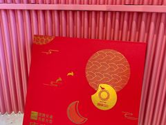 -康欣面包生日蛋糕(幸福店)