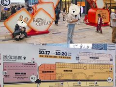 -合景·悠方(成都店)
