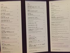 菜单-广州四季酒店·佰鲜汇·现代法餐
