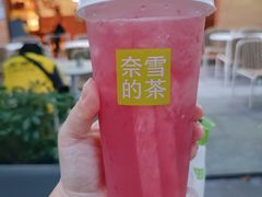 -奈雪的茶(华侨城创意园店)