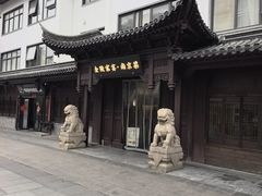 -金陵家宴·金陵春·南京菜(夫子庙店)