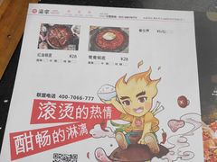 -渝宗老灶火锅(巴国城店)