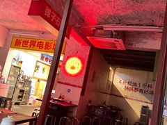 门面-四小区火锅·巷子里的重庆火锅(花照壁店)
