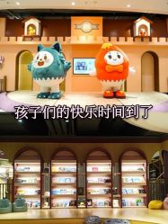 -meland亲子乐园(深圳领展中心城店)
