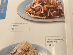 -鹿港小镇(黄金店)