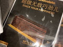 -Ninethirty by Awfully Chocolate(天环广场店)