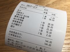 -湘间田舍(北仑银泰店)