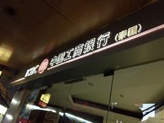 -唐人街(耀华力路)