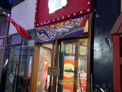 -本味友膳·茶餐厅(和达中心城店)