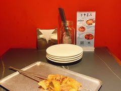 -阿里家·新疆烤肉酒場