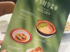 -北京厨房(SKP店)