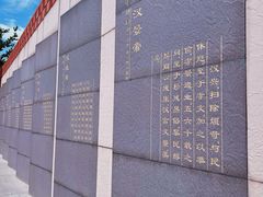 -汉景帝阳陵博物院