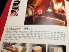 -陆壹捌餐厅(五大道店)