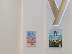 -雅克雅思(纱帽河店)