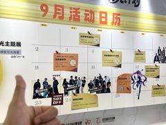 -KK ONE(京基滨河时代店)