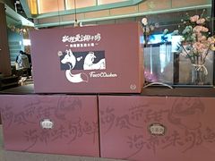 -狐狸爱上椰子鸡(滨江星光大道店)