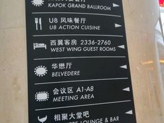 -广州白云机场雅高铂尔曼大酒店
