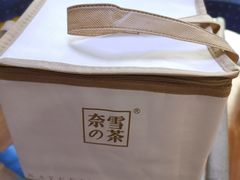 -奈雪的茶(国金中心店)