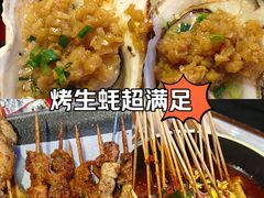 -管氏翅吧(望京东店)