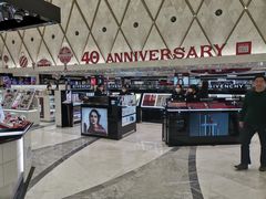 -乐天免税店(明洞店)