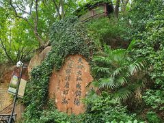 -幕燕滨江·燕子矶公园