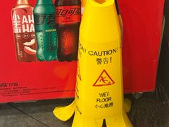 -聚宝源(牛街创始店)
