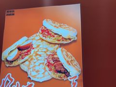 -超享乐剁椒面(合生汇店)