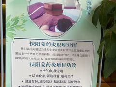 -手佳按摩·足疗·艾灸(博物院中山陵店)