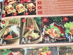 菜单-东京和食 Sun with AQUA