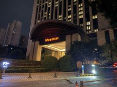 -济南喜来登酒店