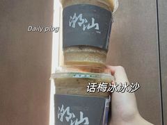 -茶月山·潮汕工夫茶饮(乐峰广场店)