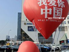 -盛京大奥莱(沈阳奥体店)