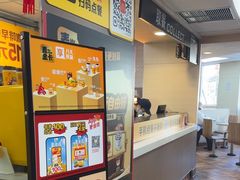 -麦当劳(中山路店)