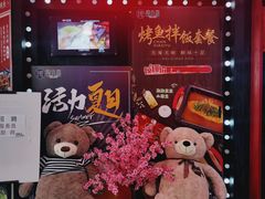 -馋火炉鱼(新世界百货望京店)