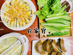 -老张烤羊(王哥庄店)