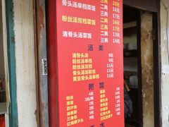 门面-文庙菜饭(四川北路店)