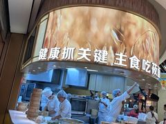 -西贝(无锡万象城店)