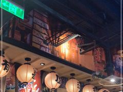 -有喜屋·烧鸟·居酒屋(三钢里店)