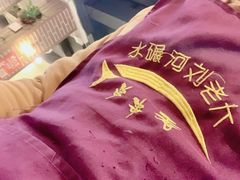 -水碾河刘老大串串香(水碾河路店)