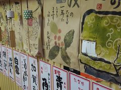 -胜代日本料理(云程巷小区店)