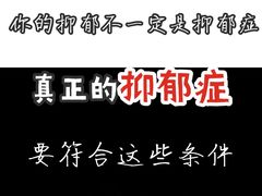 -桥恩心理咨询国际连锁(南山总店)