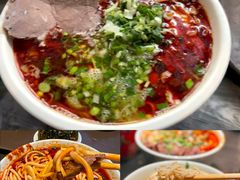 -清真·马安军辣子牛肉面