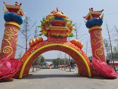 -洛阳市隋唐城遗址植物园