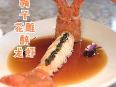 梅子花雕醉龙虾-临江宴(陆家嘴店)
