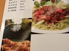 菜单-假日花园主题餐厅