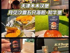 -万达广场(北京槐房店)